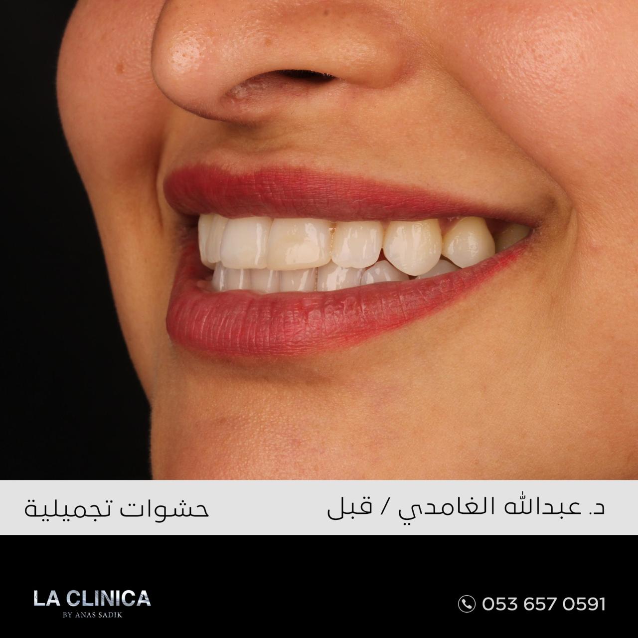 Dr. Abdullah Al-Ghamdi