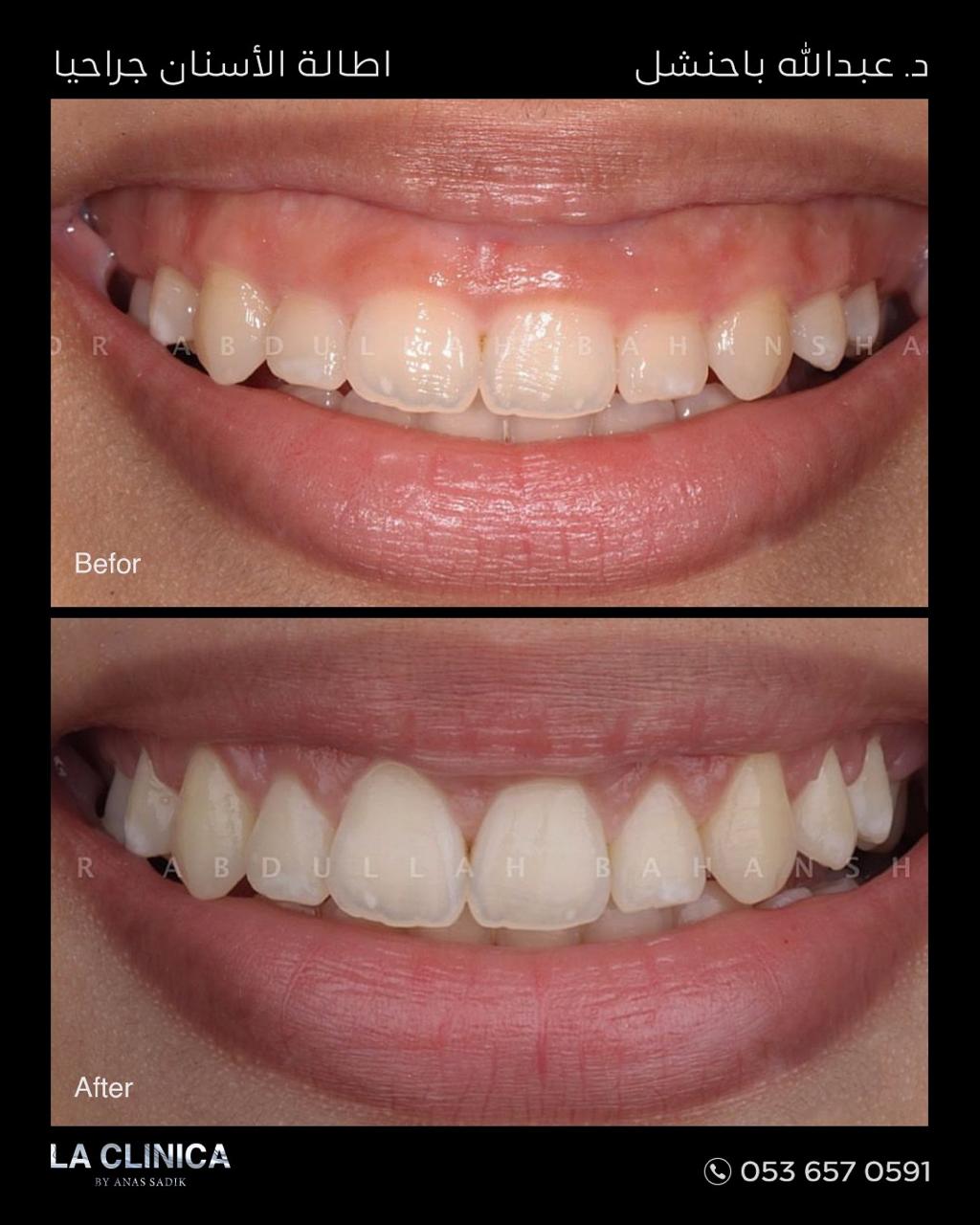 Dr. Abdullah Bahanshal