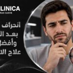 انحراف الاسنان بعد التقويم وأفضل طرق علاج الانتكاس